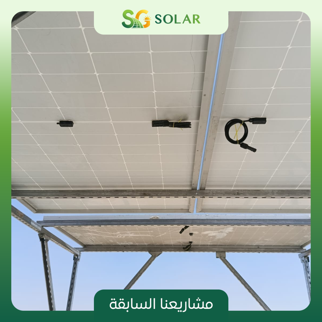 اون جريد الشروق 5.5 كيلو كومبوند سوديك